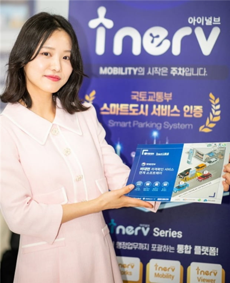 나라장터신혜원홍보사진.png