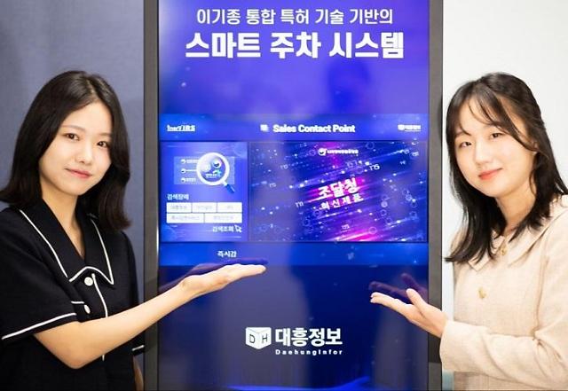 아이알에스홍보직원사진.jpg