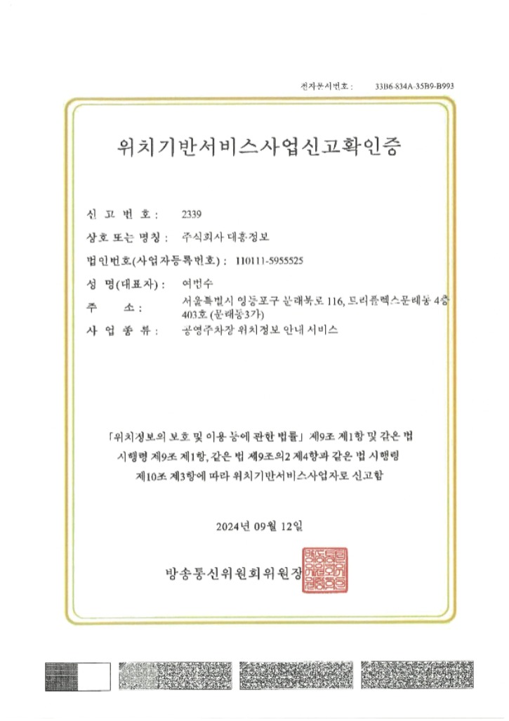 S25C-0i24120210400 (002).jpg